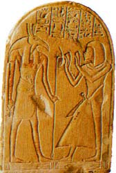 set egyptian god symbol